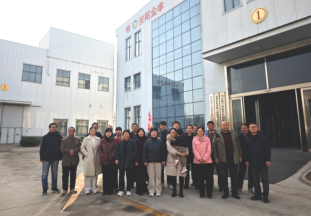 重視調(diào)控 合作共贏 | 2025年寧晉市場(chǎng)核心客戶(hù)作物調(diào)控增收研討會(huì)在安召開(kāi) 